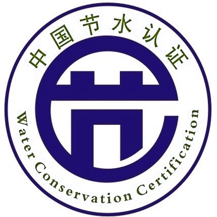 節(jié)水標志.jpg