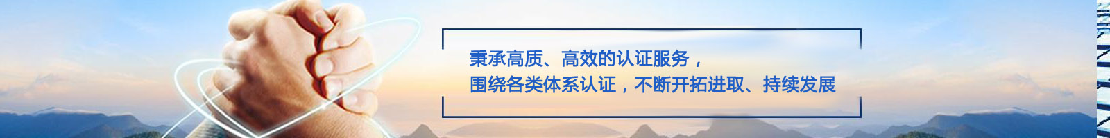 產(chǎn)品認(rèn)證服務(wù)